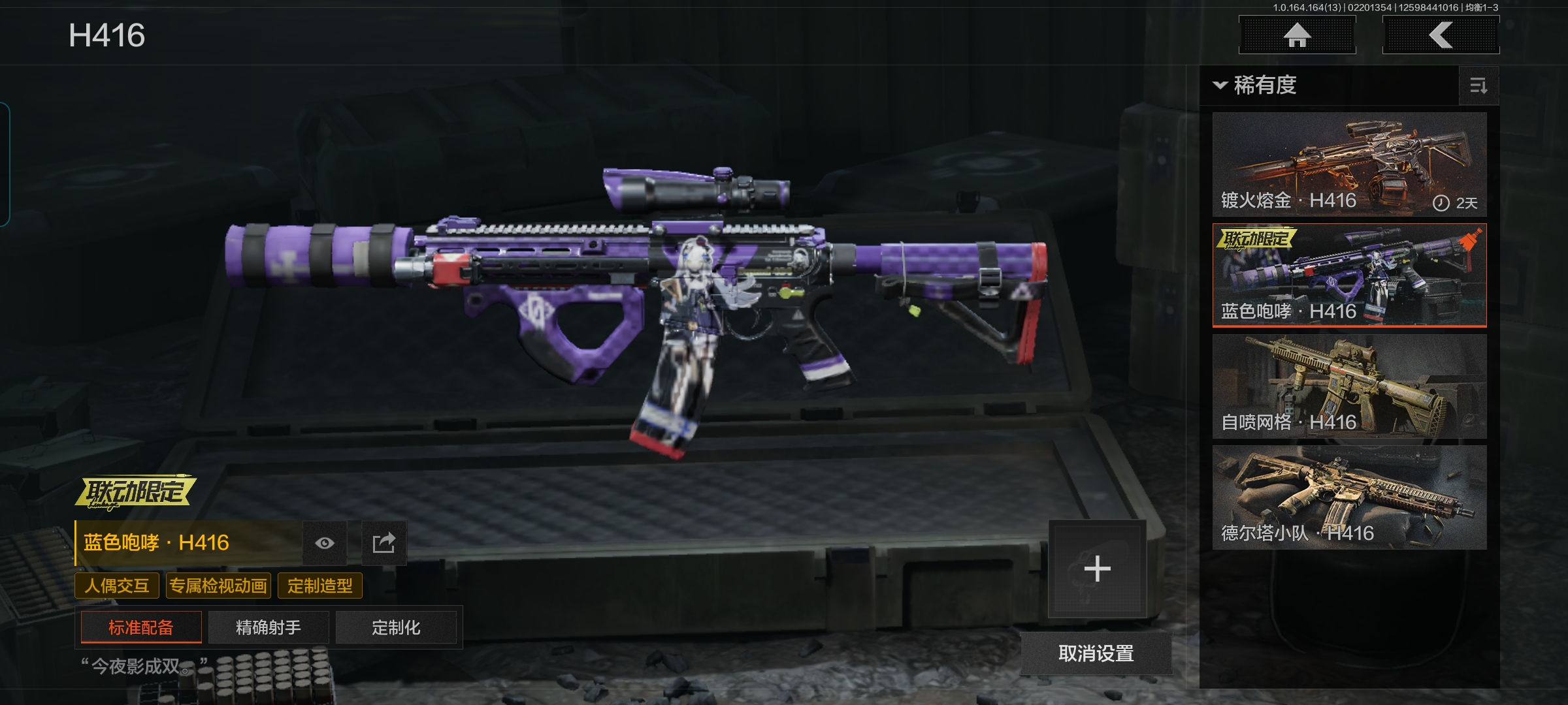 AQCMW410359暗区突围账号详情图8