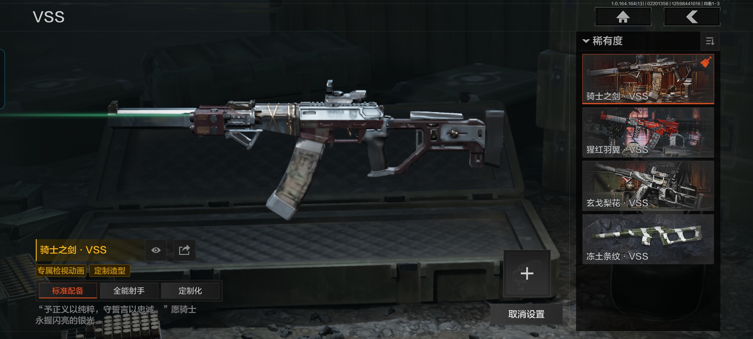 AQCMW410359暗区突围账号详情图13