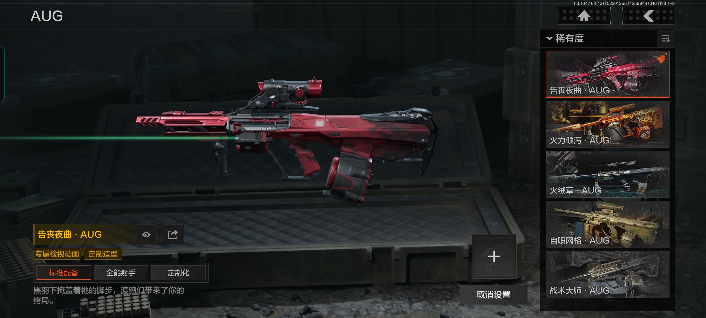 AQCMW410359暗区突围账号详情图10