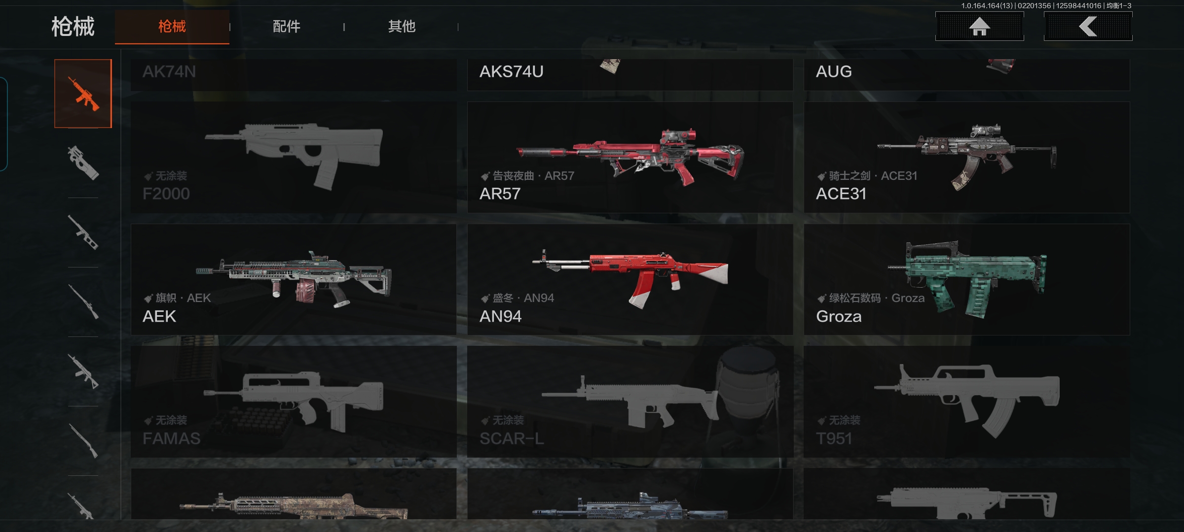 AQCMW410359暗区突围账号详情图15