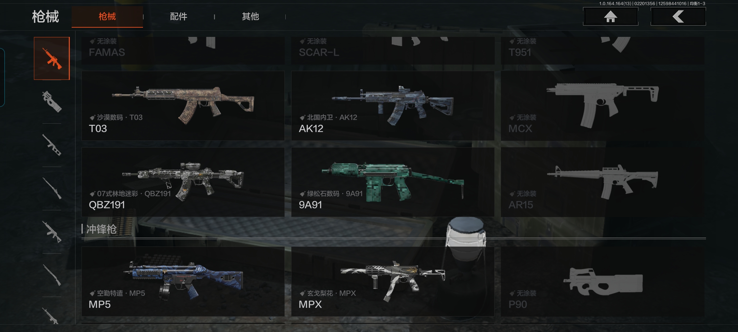 AQCMW410359暗区突围账号详情图16