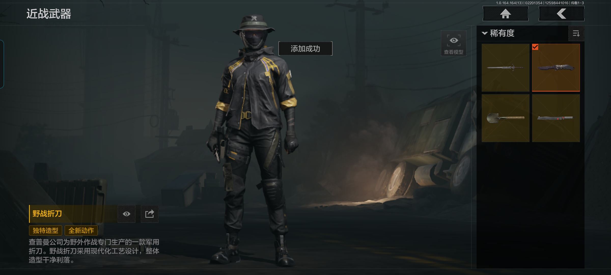 AQCMW410359暗区突围账号详情图7