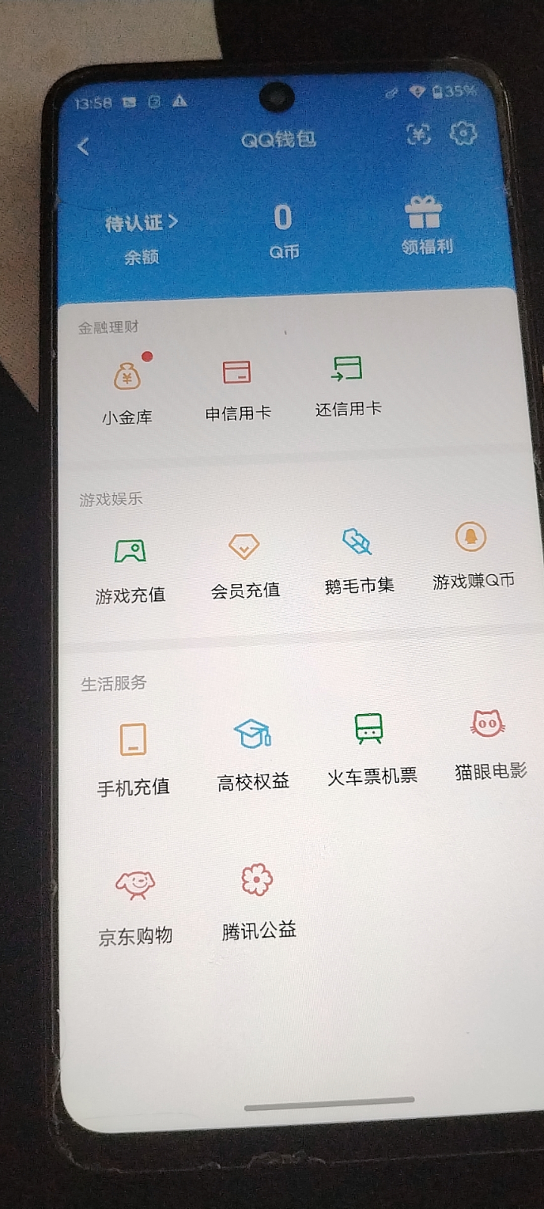 AQCMW410359暗区突围账号详情图20