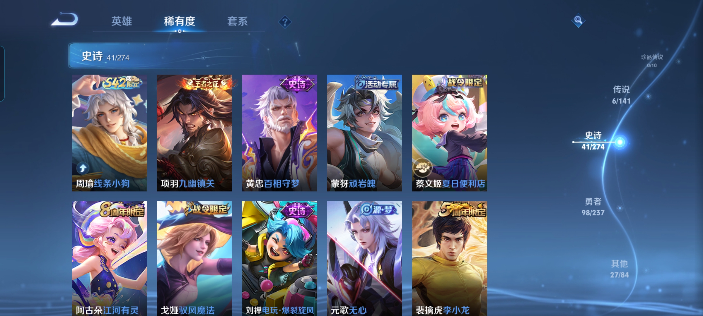 WZCMW4170201王者荣耀账号详情图5 WZCMW4170201王者荣耀账号详情图5