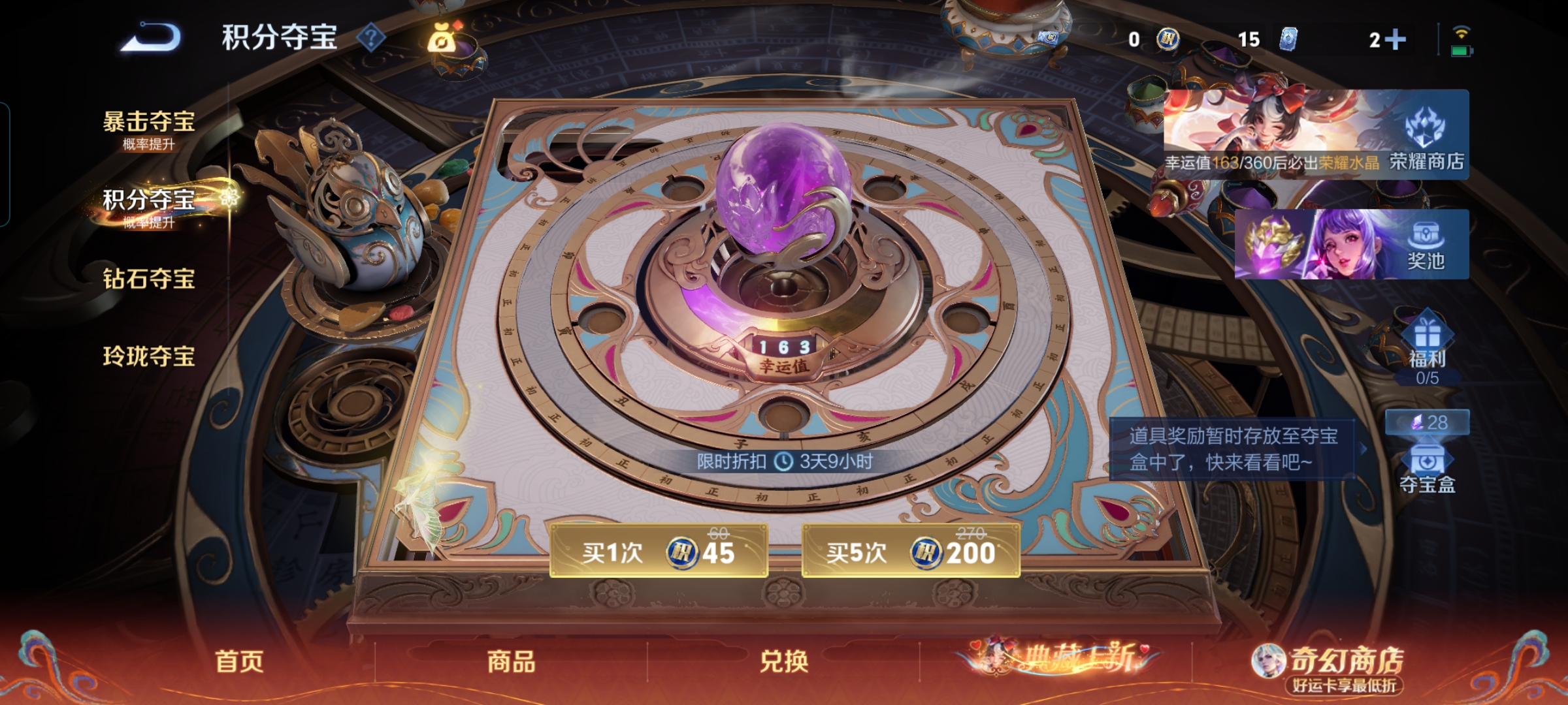 WZCMW4170201王者荣耀账号详情图2 WZCMW4170201王者荣耀账号详情图2