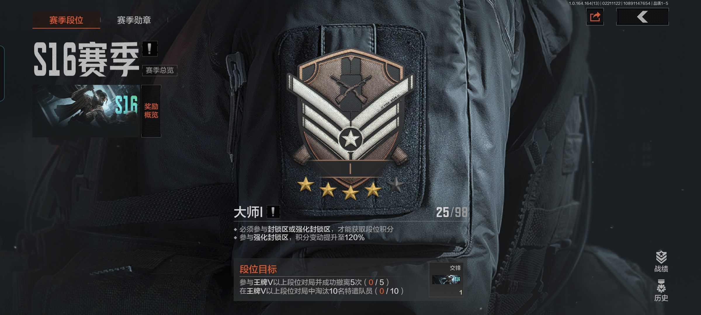 AQCMW410429暗区突围账号详情图5