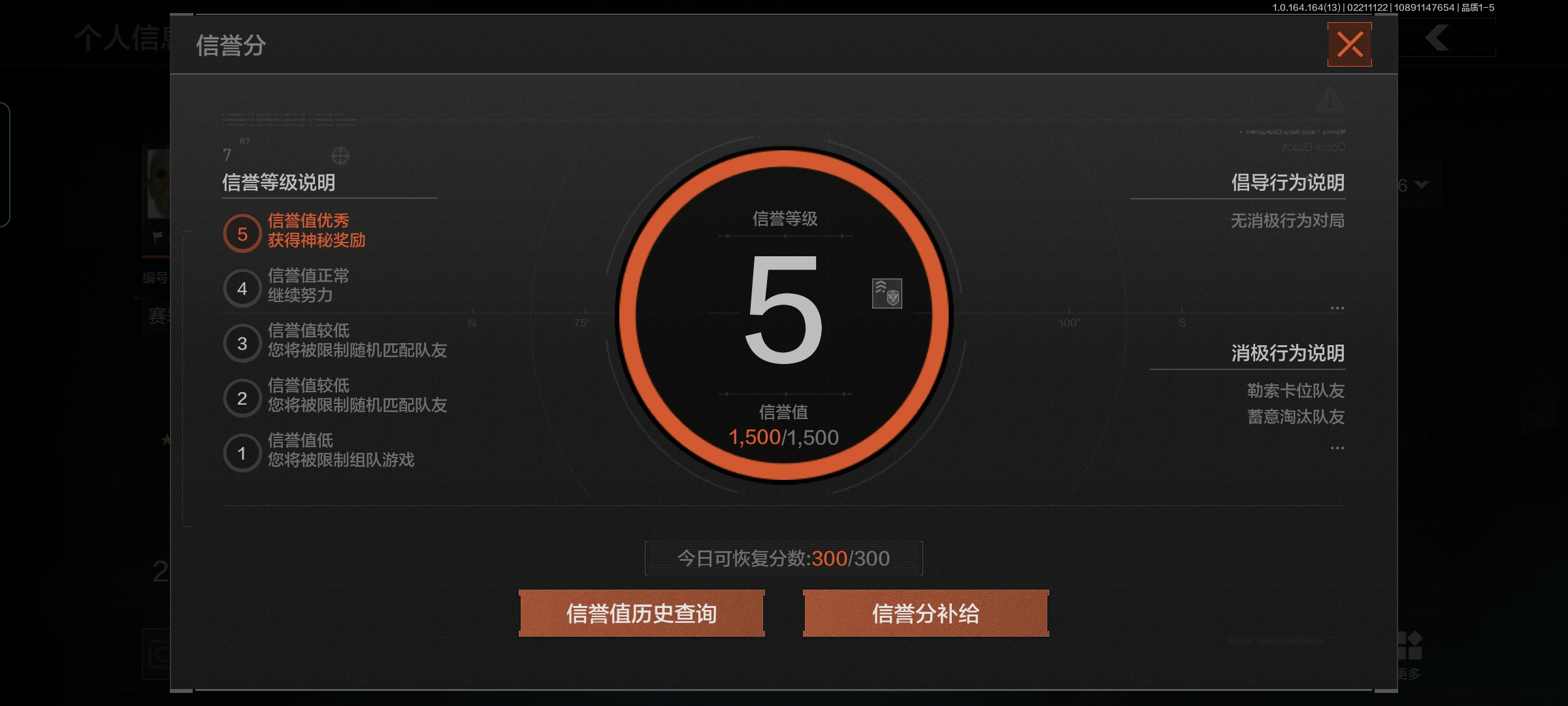 AQCMW410429暗区突围账号详情图3