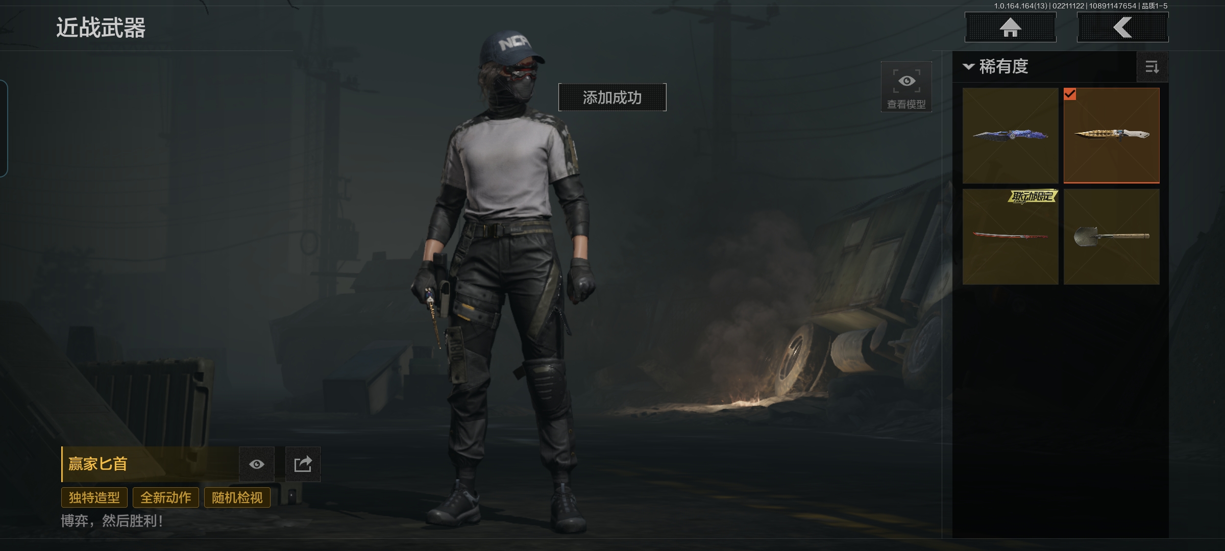 AQCMW410429暗区突围账号详情图7