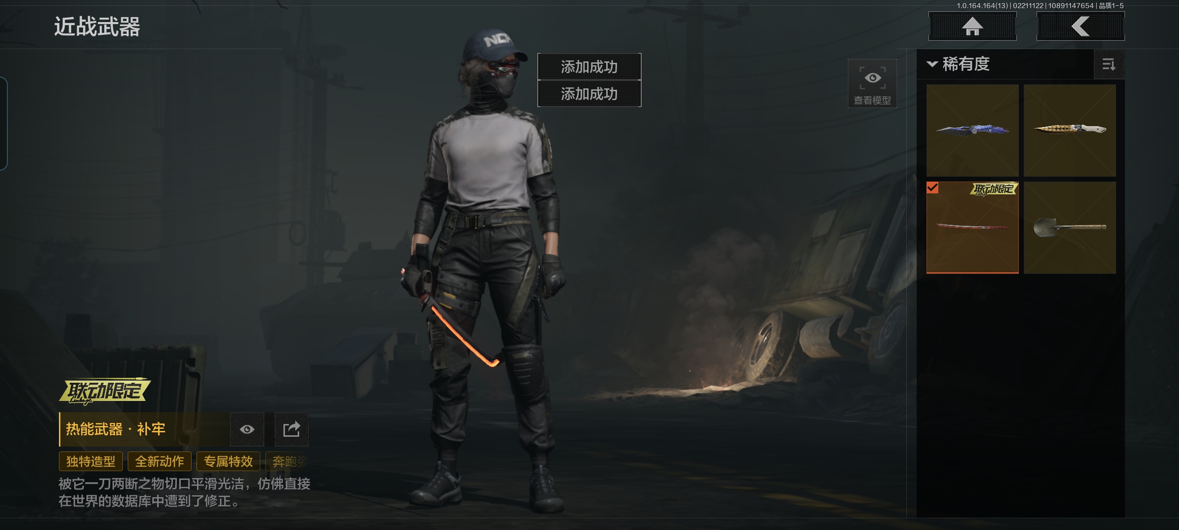 AQCMW410429暗区突围账号详情图8