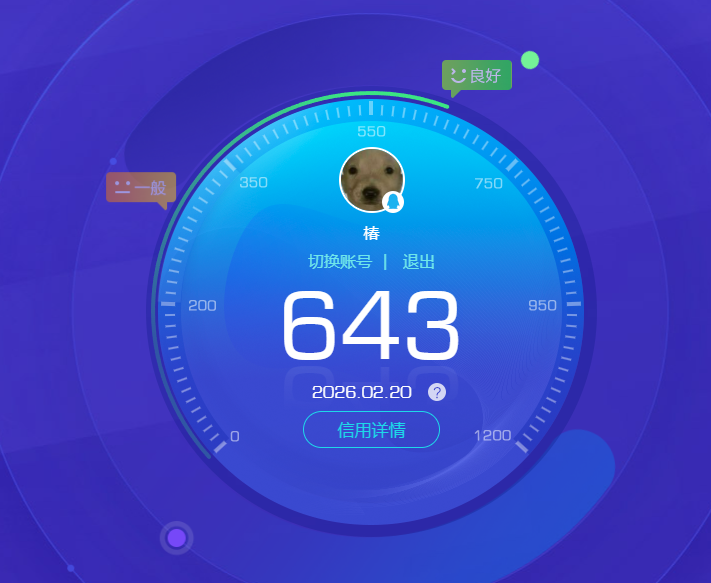 AQCMW410429暗区突围账号详情图14