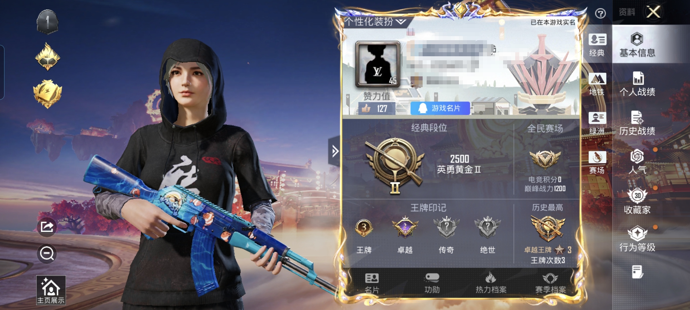 和平精英账号安卓QQM1046511【地铁满天赋2特效枪素材号】安卓手Q-2特效枪-74套装-80枪皮-3王牌印记-英勇