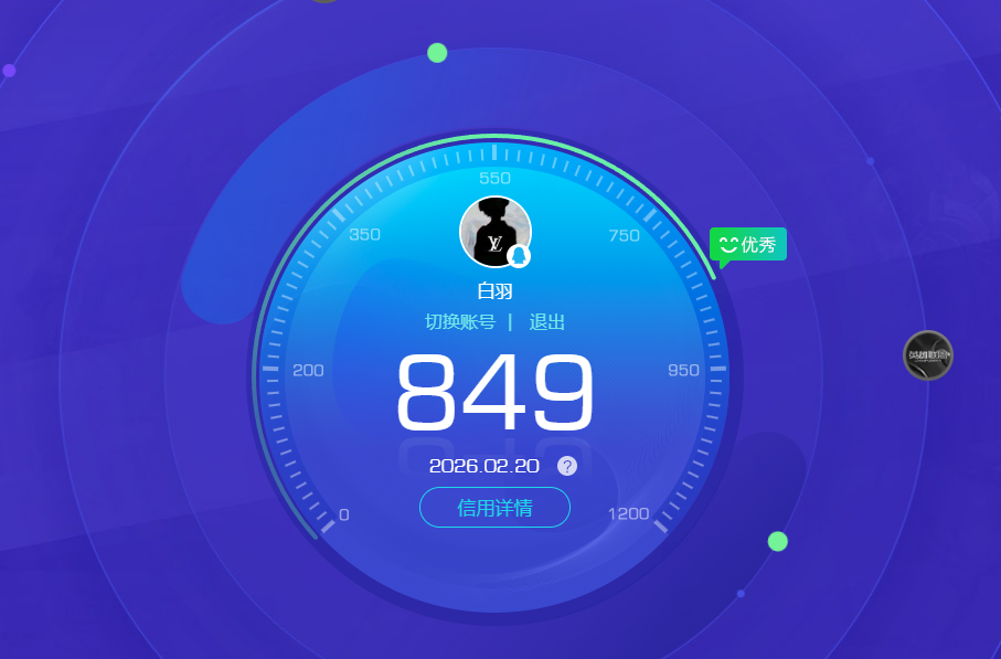 HPCMW4106055和平精英账号详情图10