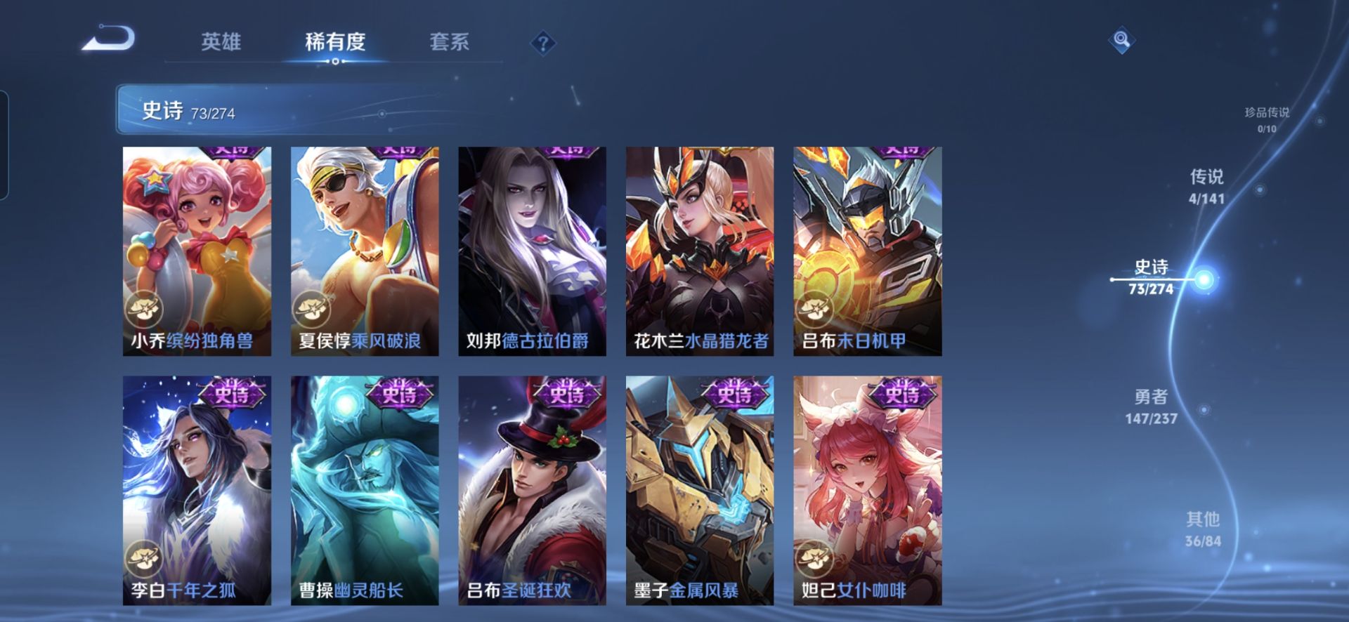 WZCMW4176819王者荣耀账号详情图7