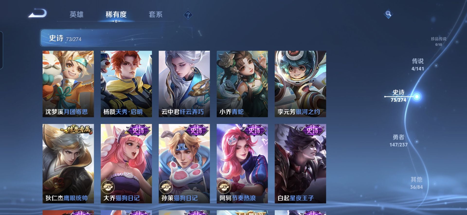 WZCMW4176819王者荣耀账号详情图9