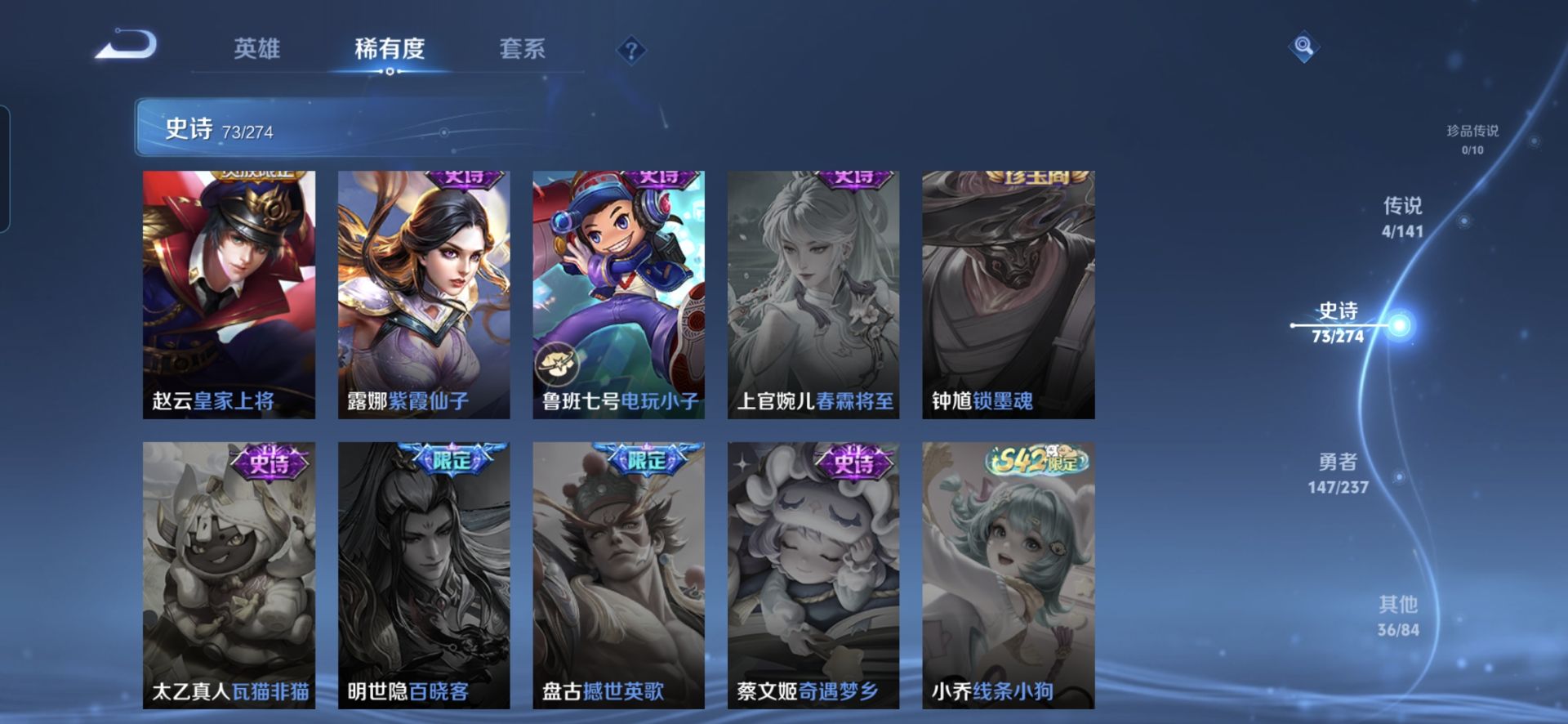 WZCMW4176819王者荣耀账号详情图13