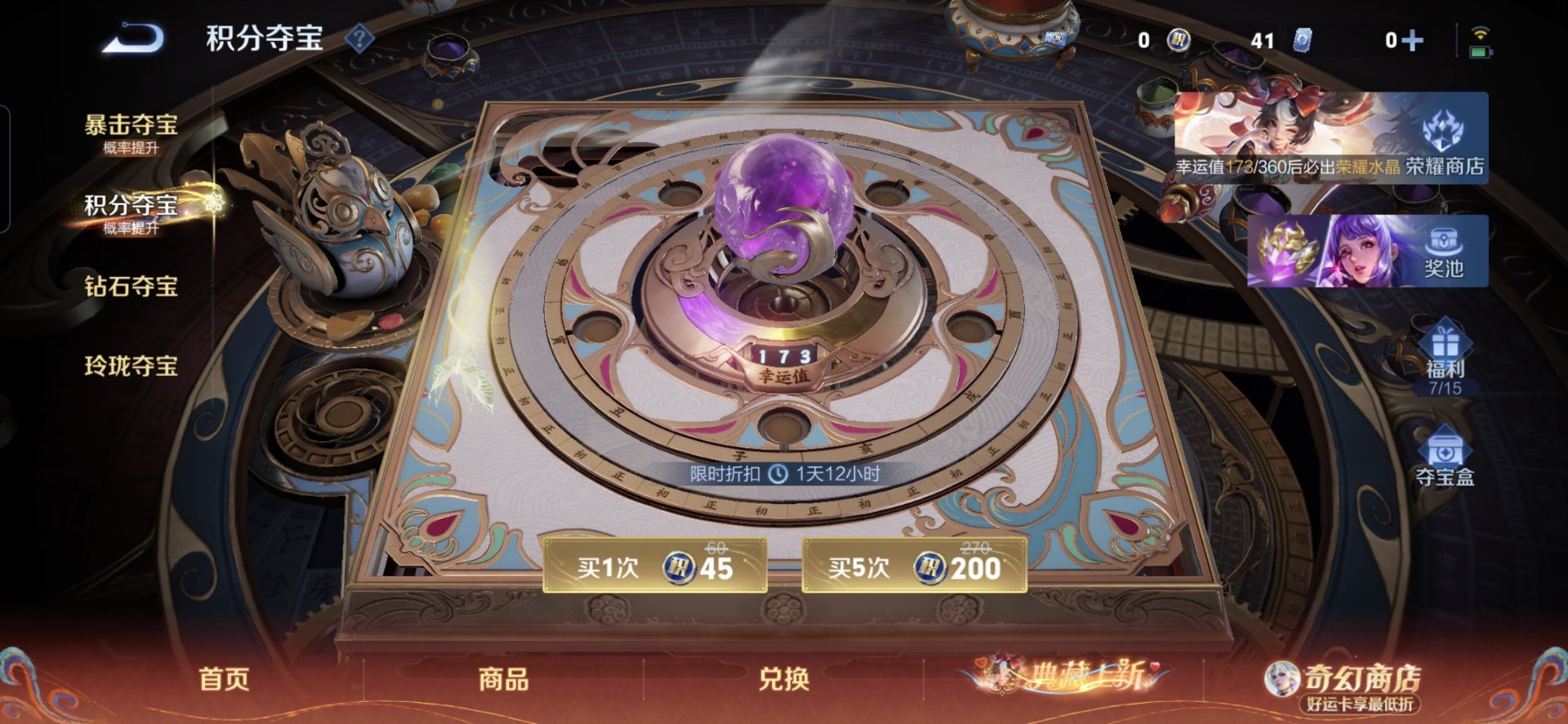 WZCMW4176819王者荣耀账号详情图14