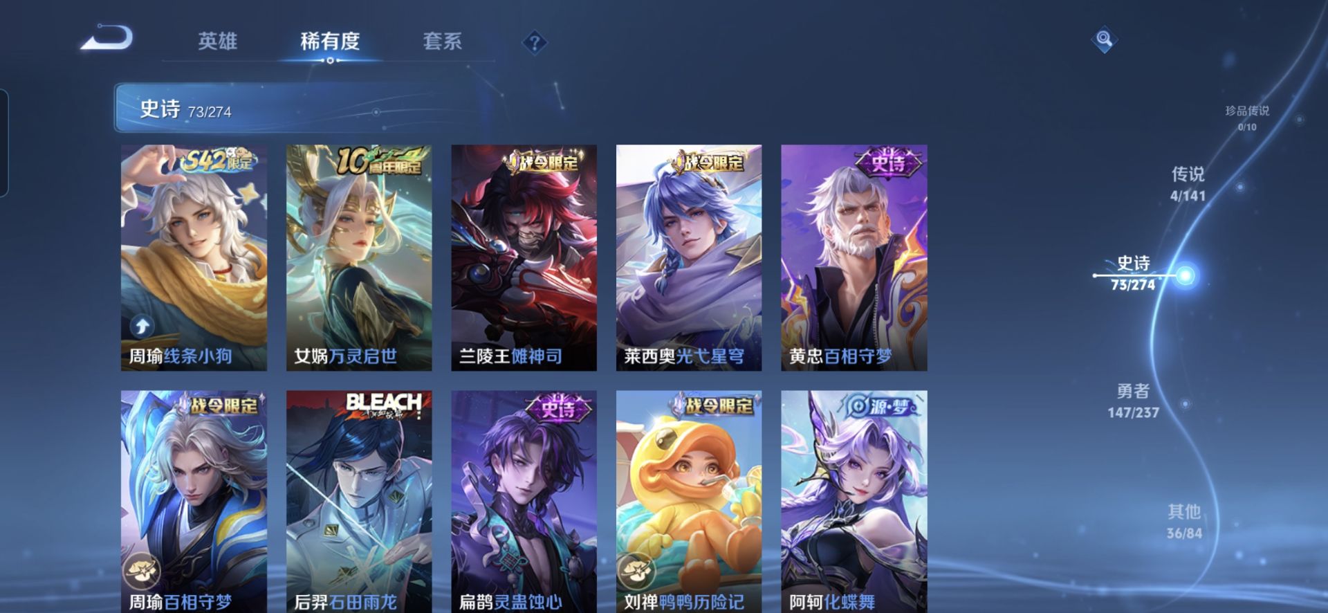 WZCMW4176819王者荣耀账号详情图15