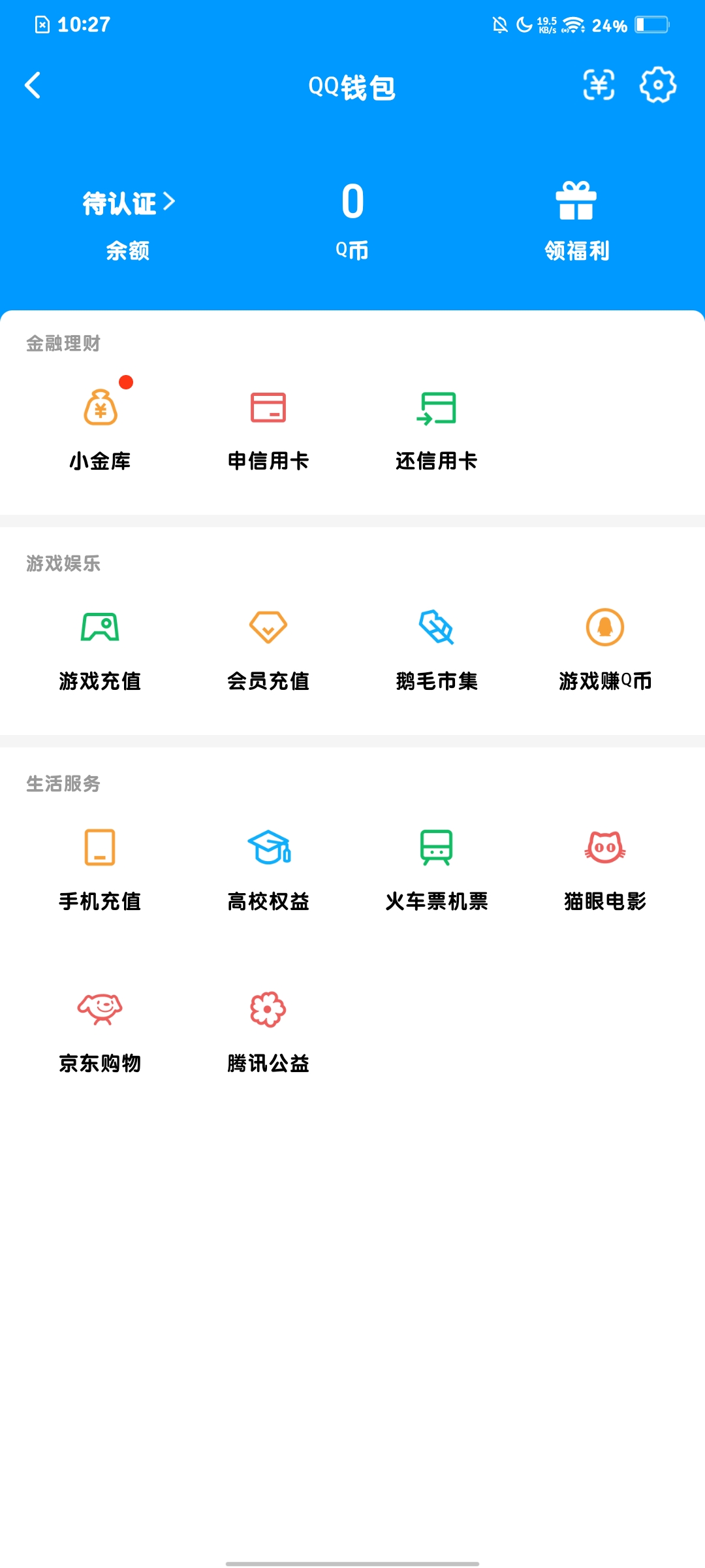 WZCMW4176819王者荣耀账号详情图20