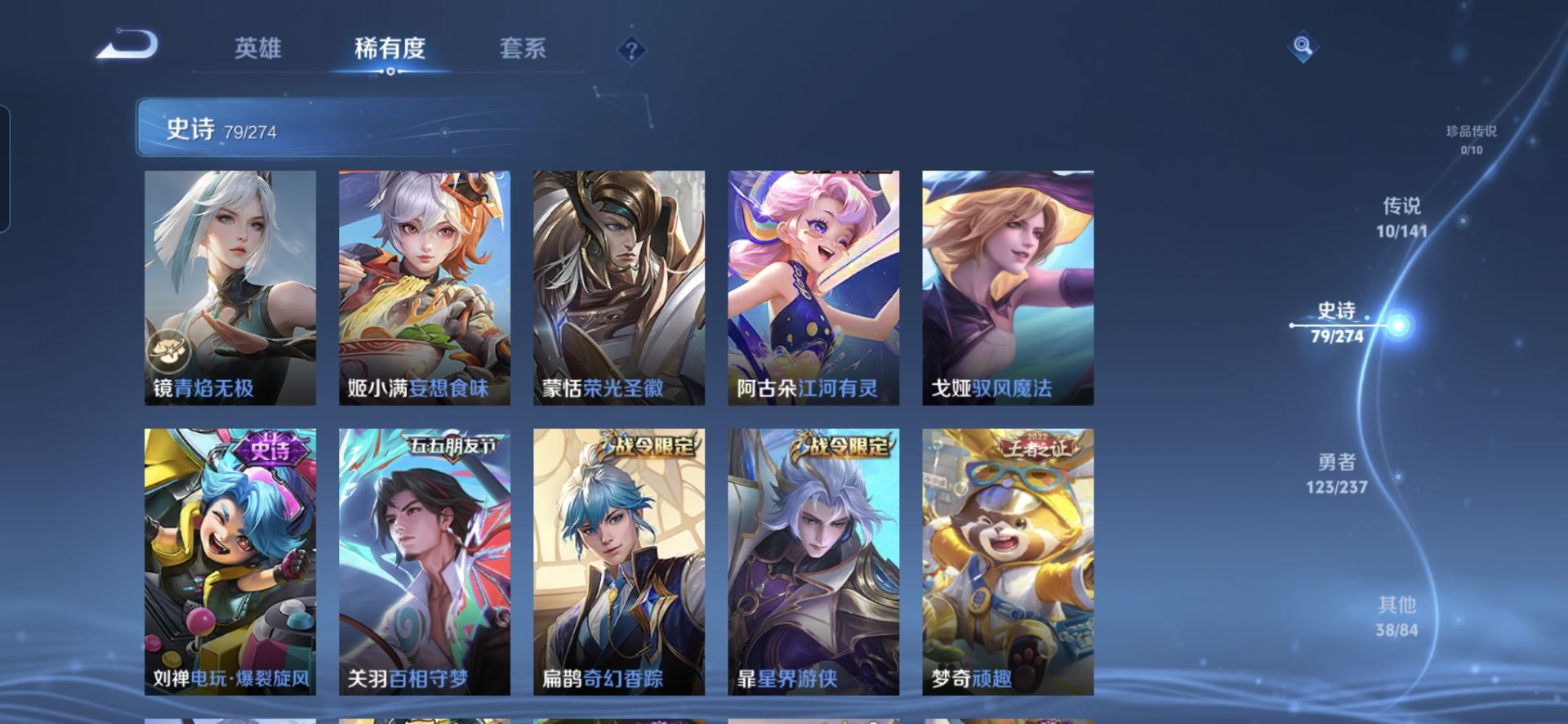 WZCMW4176831王者荣耀账号详情图13