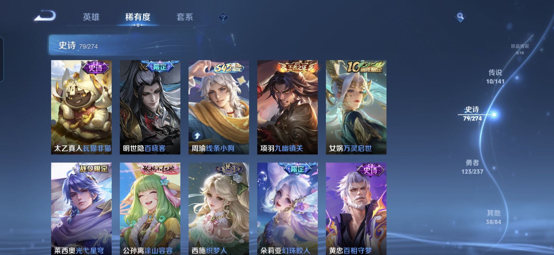 WZCMW4176831王者荣耀账号详情图14