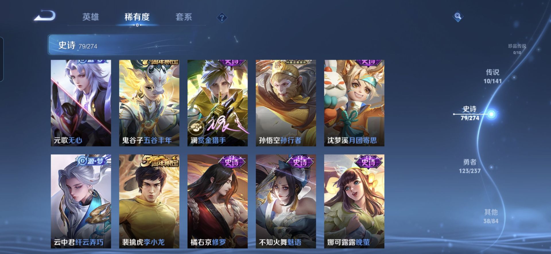 WZCMW4176831王者荣耀账号详情图16