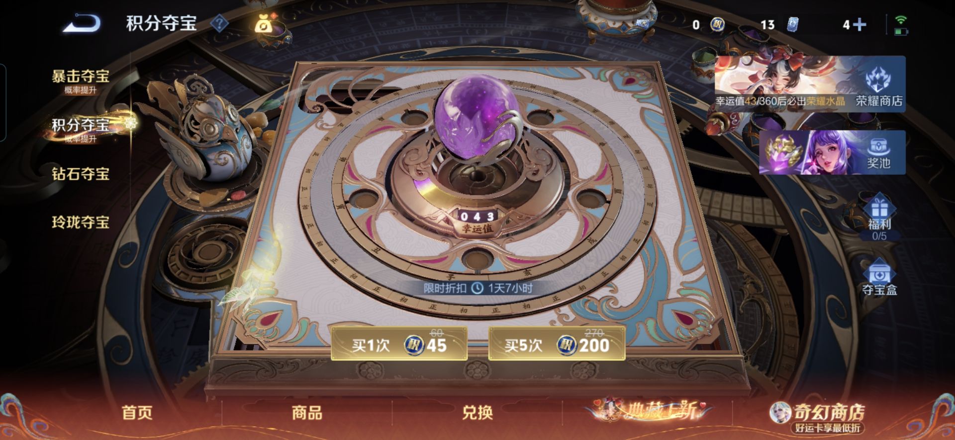 WZCMW4176831王者荣耀账号详情图9