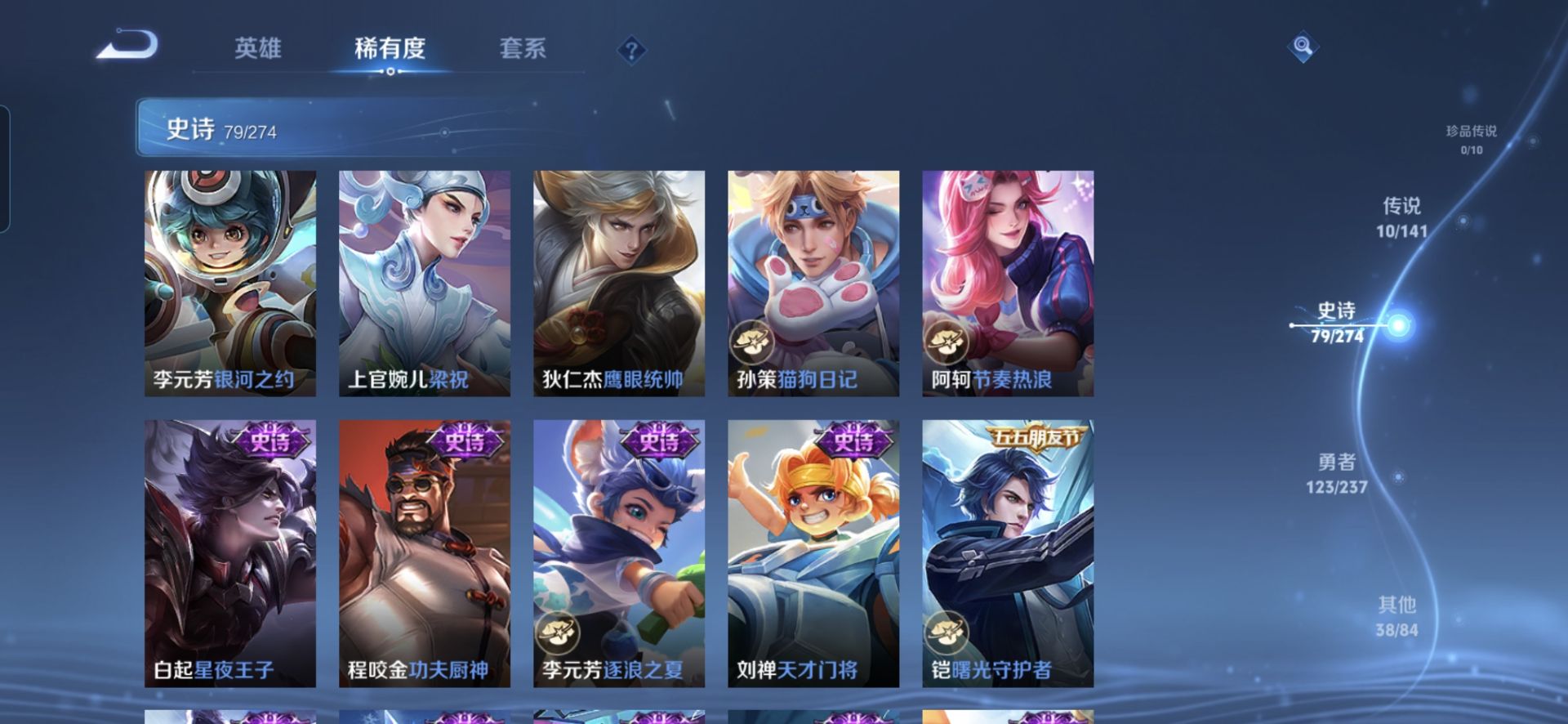 WZCMW4176831王者荣耀账号详情图18