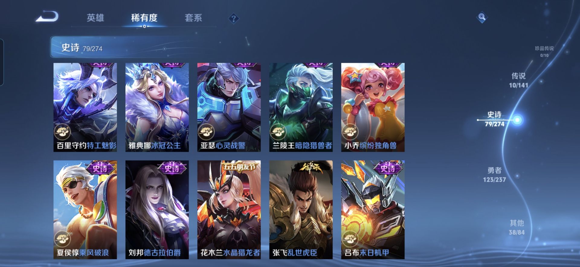 WZCMW4176831王者荣耀账号详情图11