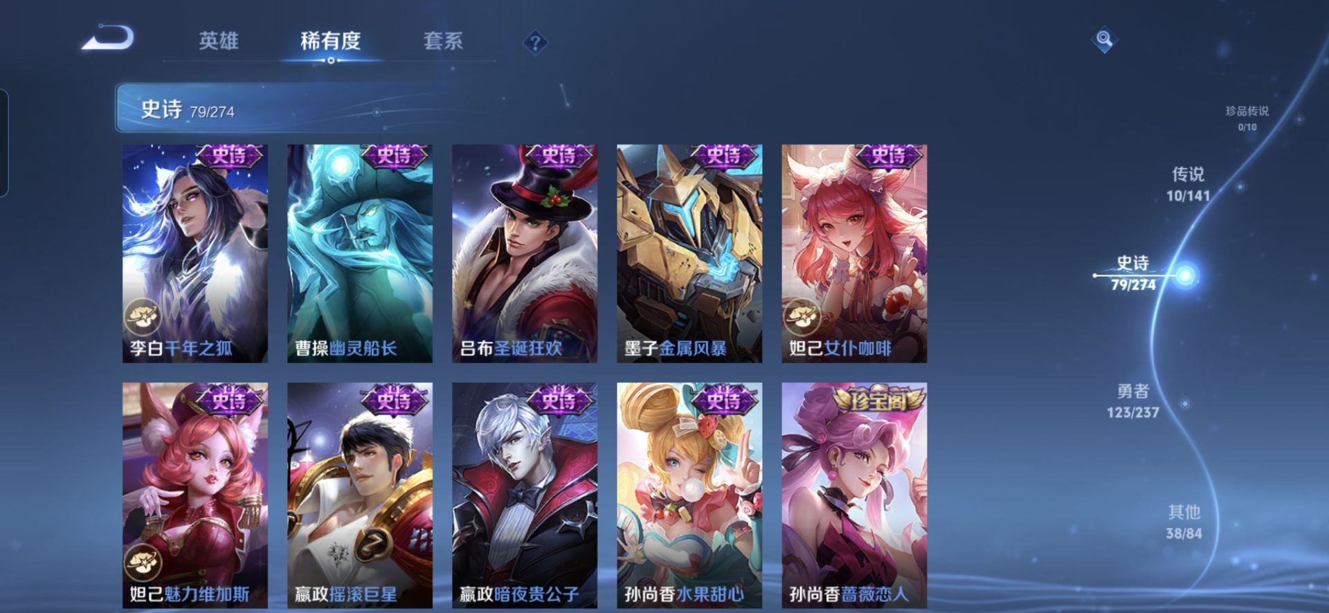 WZCMW4176831王者荣耀账号详情图12