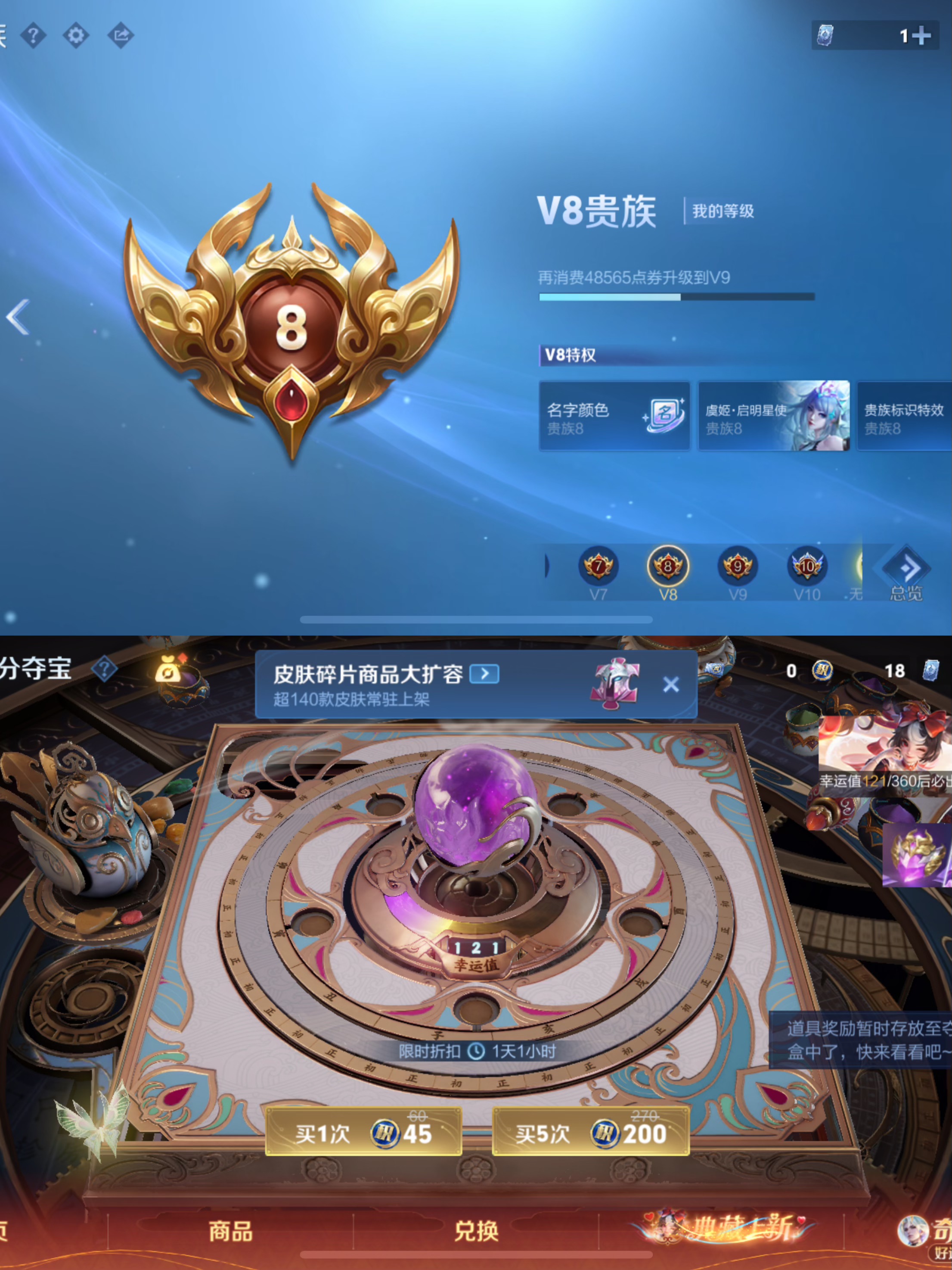 WZCMW4178782王者荣耀账号详情图2