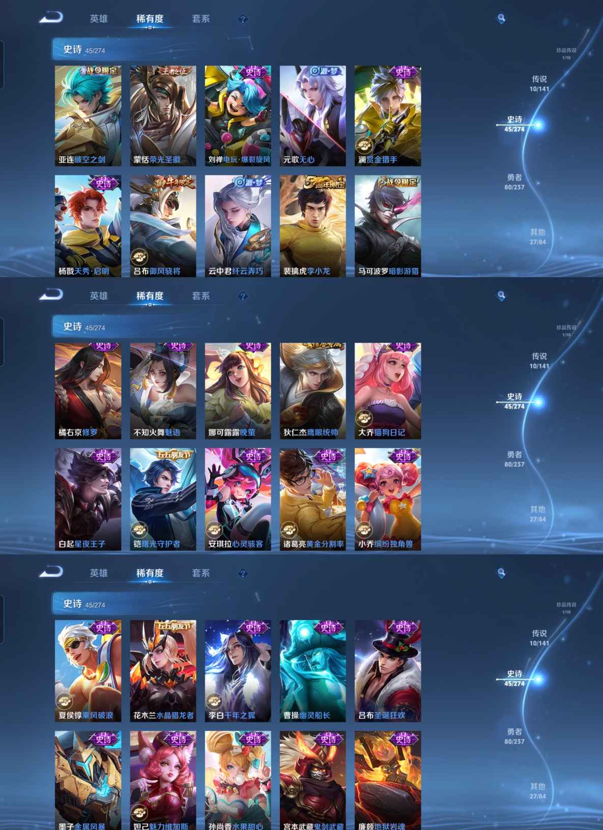 WZCMW4179256王者荣耀账号详情图5 WZCMW4179256王者荣耀账号详情图5