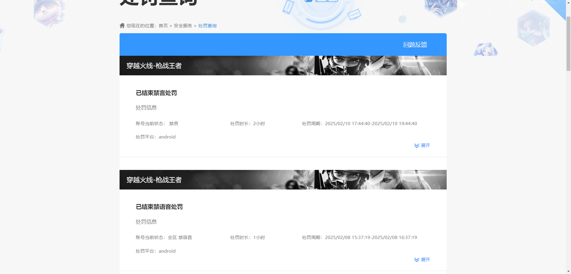 WZCMW4179256王者荣耀账号详情图9 WZCMW4179256王者荣耀账号详情图9