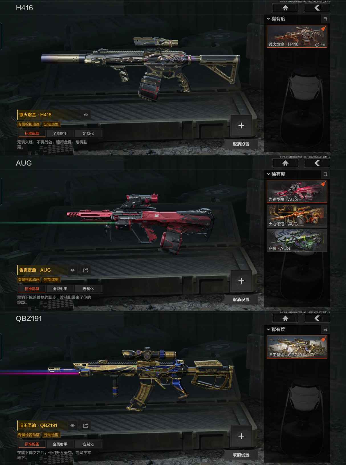 AQCMW410736暗区突围账号详情图5