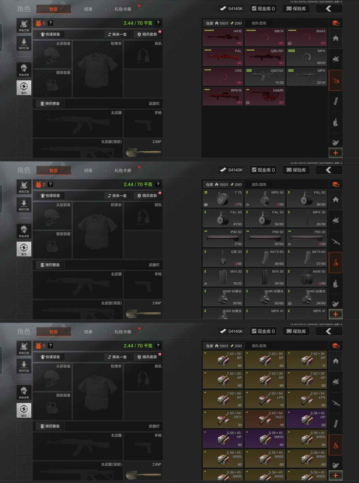 AQCMW410736暗区突围账号详情图3
