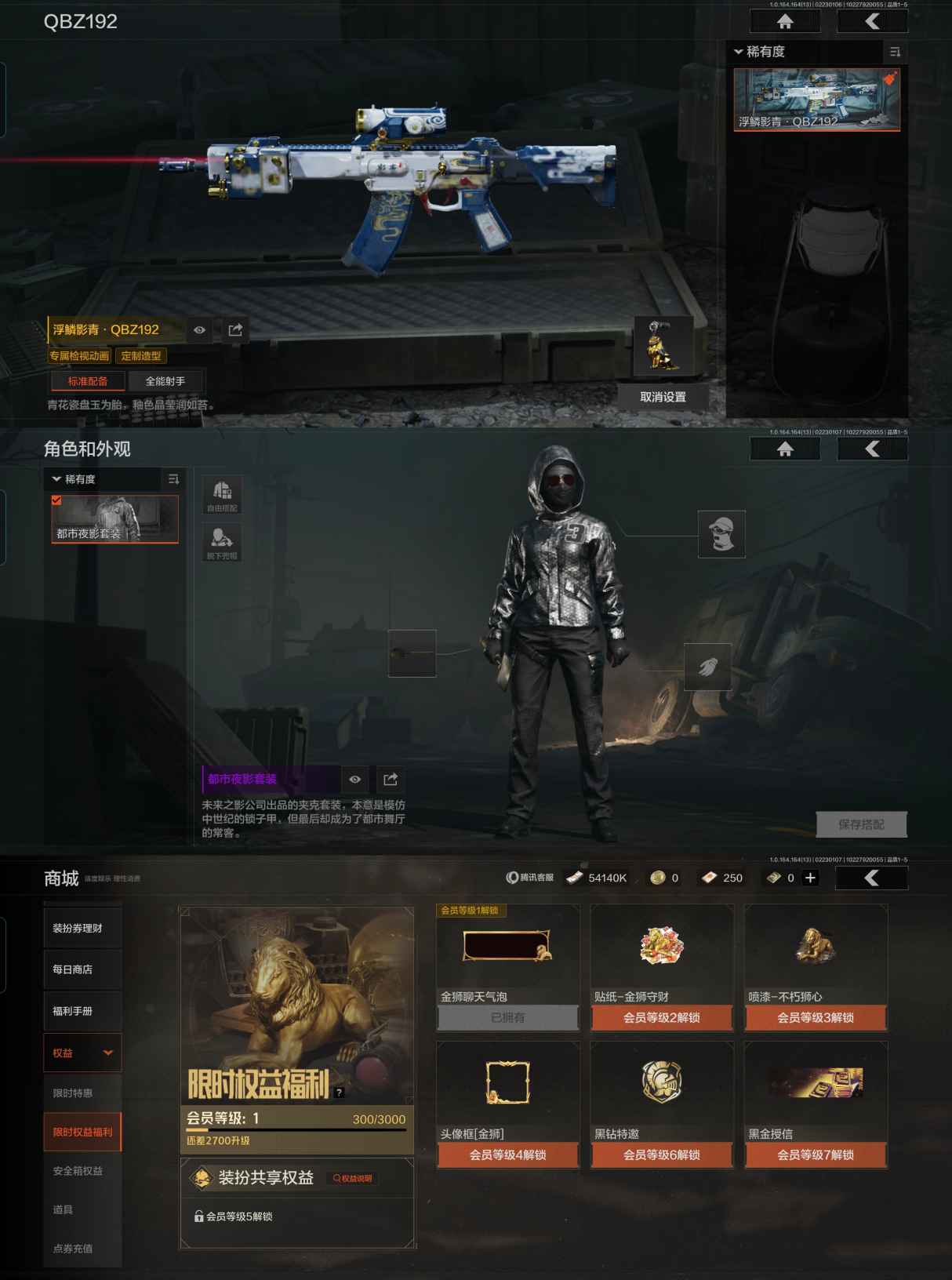 AQCMW410736暗区突围账号详情图6