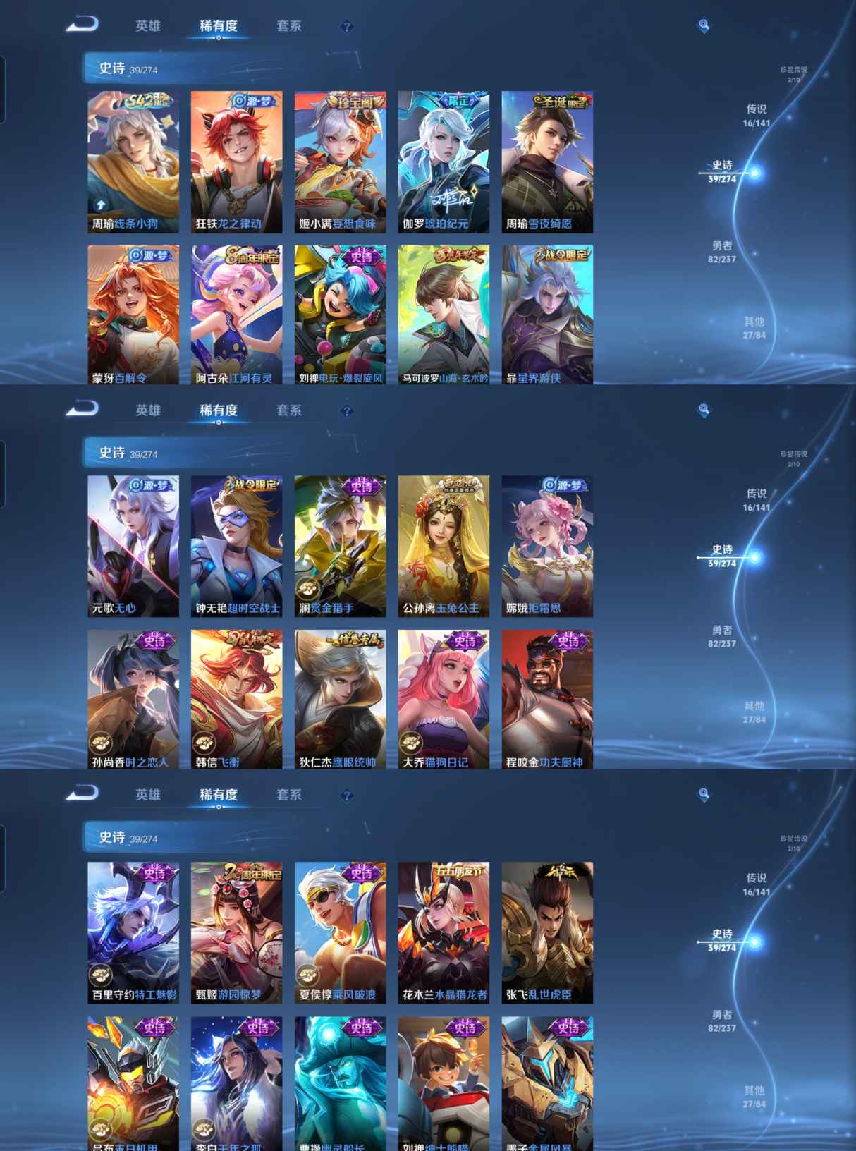 WZCMW4179498王者荣耀账号详情图5