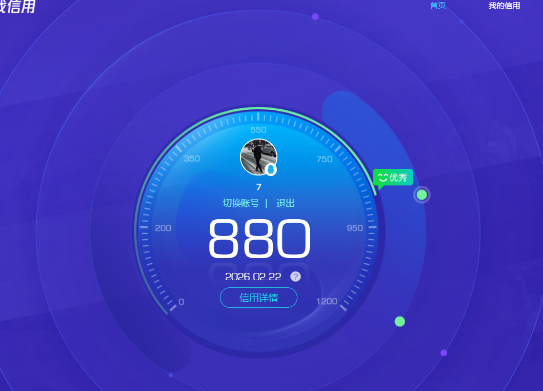 WZCMW4179498王者荣耀账号详情图8