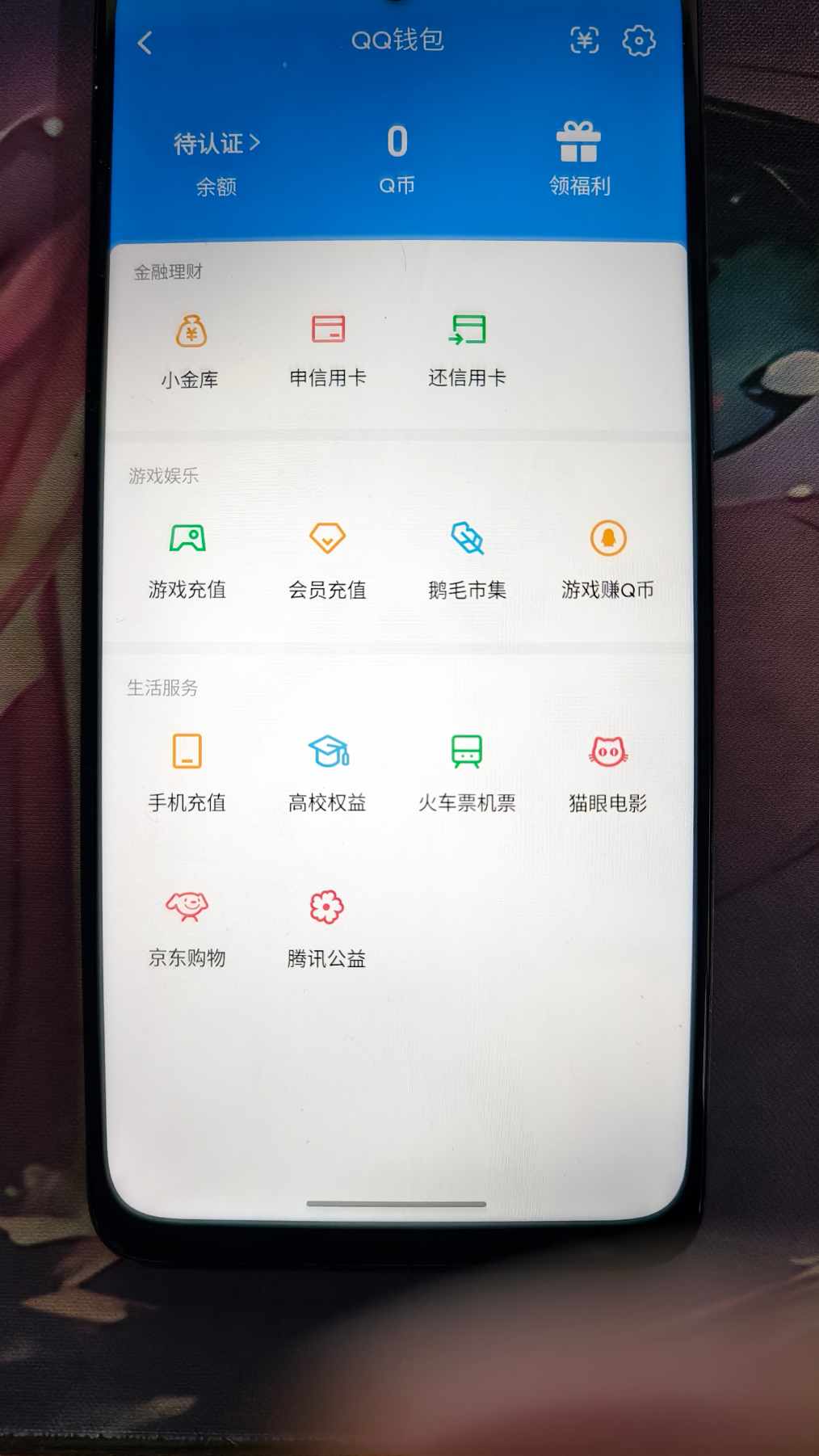 SMQM41566使命召唤手游账号详情图13
