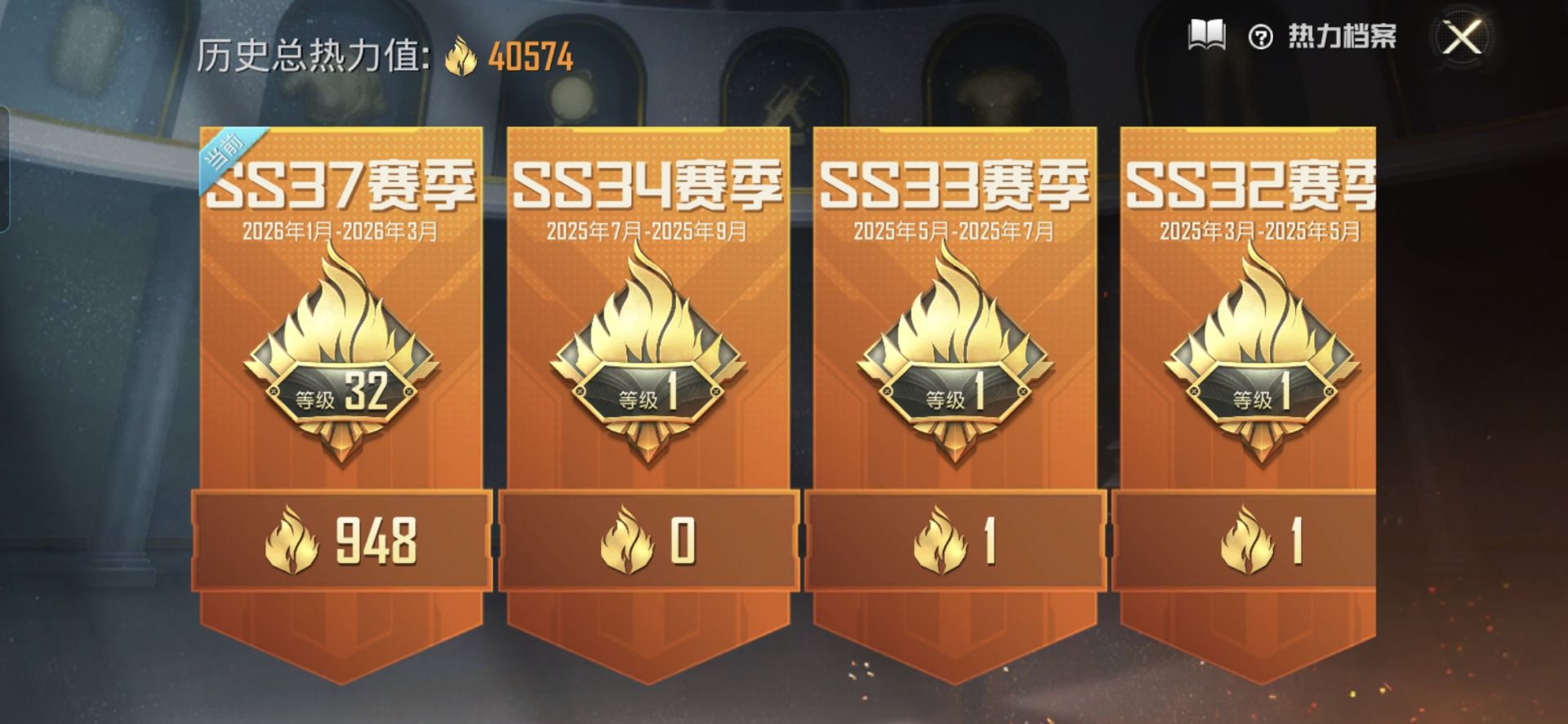 HPCMW499074和平精英账号详情图2