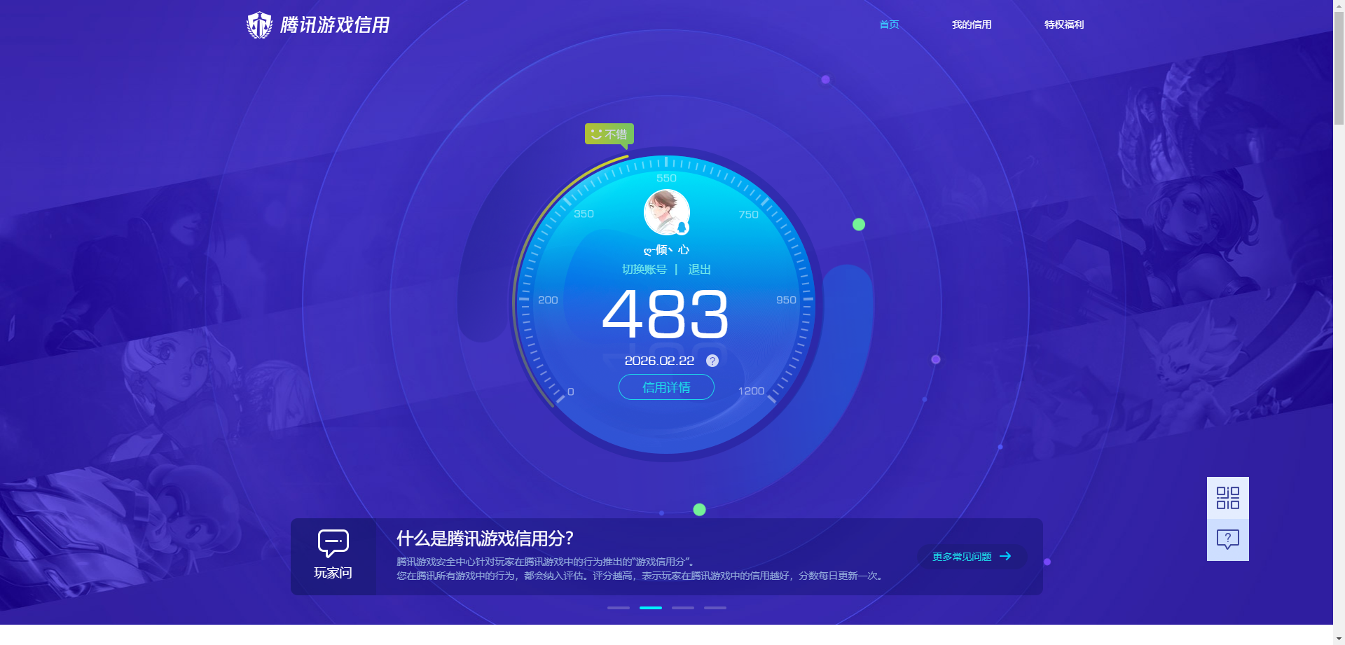 HPCMW499074和平精英账号详情图22