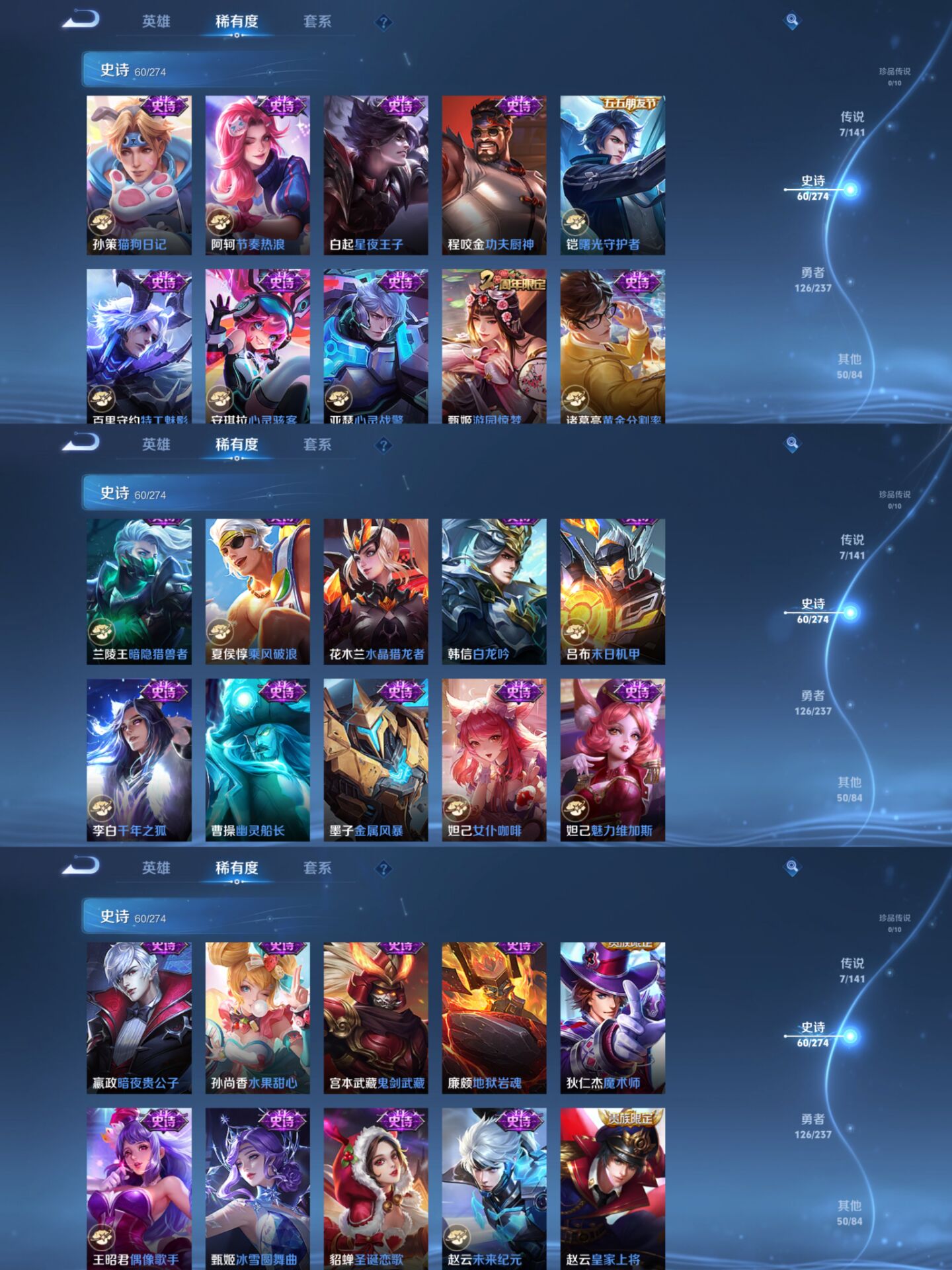 WZCMW4180115王者荣耀账号详情图5