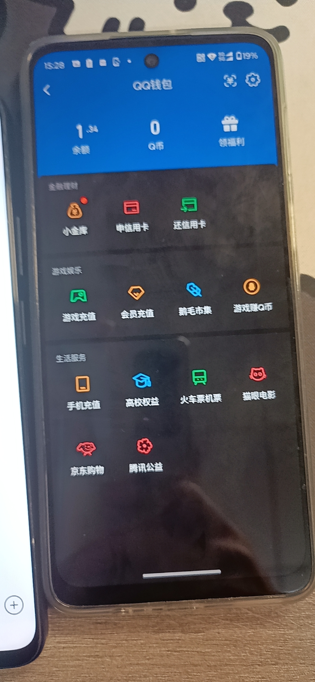 WZCMW4180115王者荣耀账号详情图8