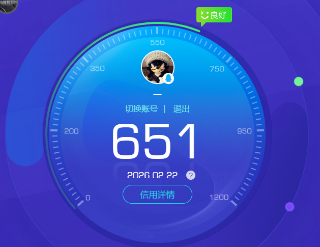 WZCMW4180117王者荣耀账号详情图14 WZCMW4180117王者荣耀账号详情图14