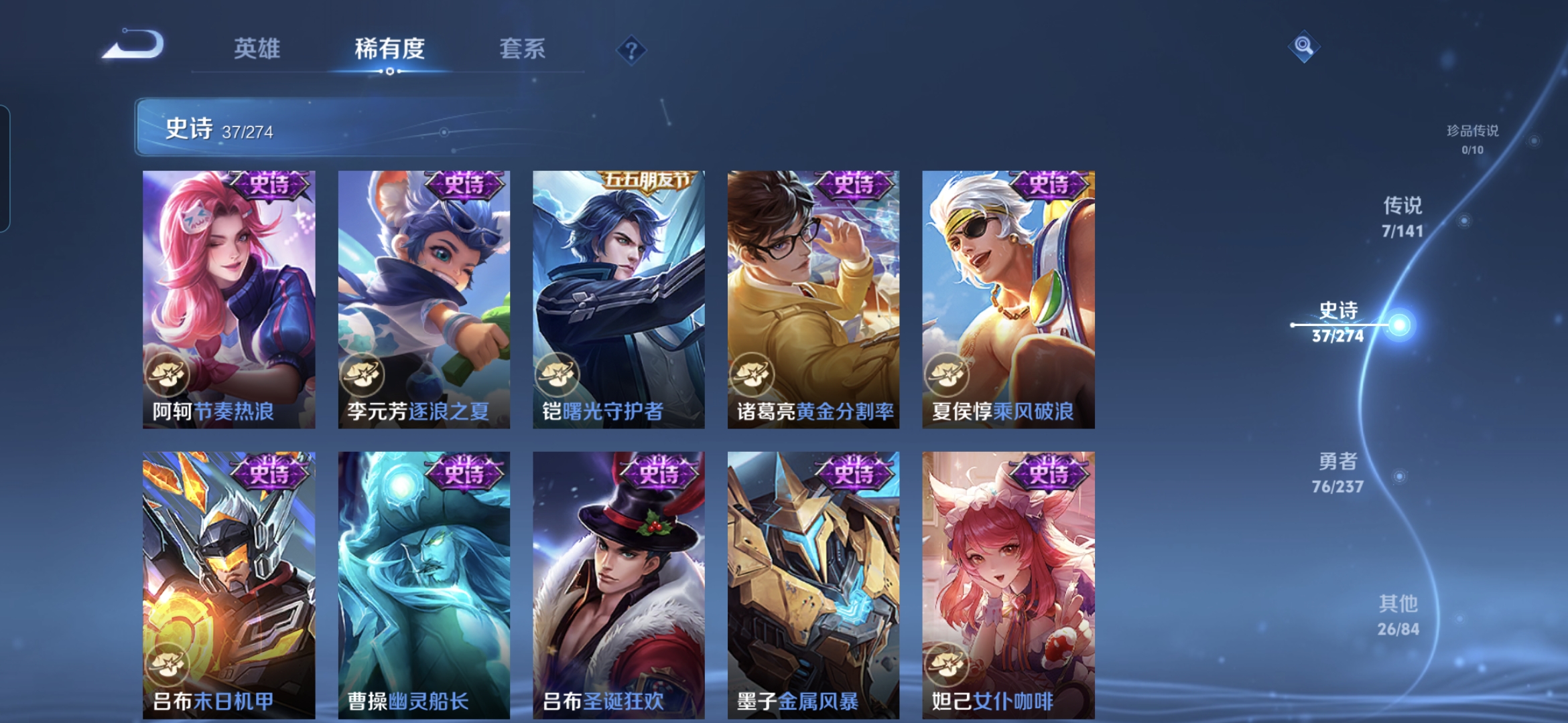 WZCMW4180112王者荣耀账号详情图8