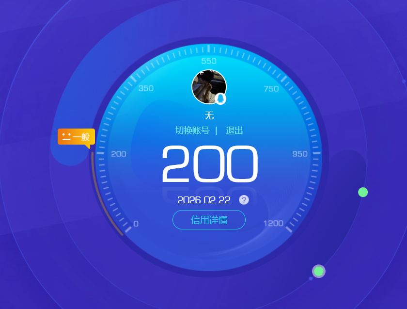 WZCMW4180112王者荣耀账号详情图17