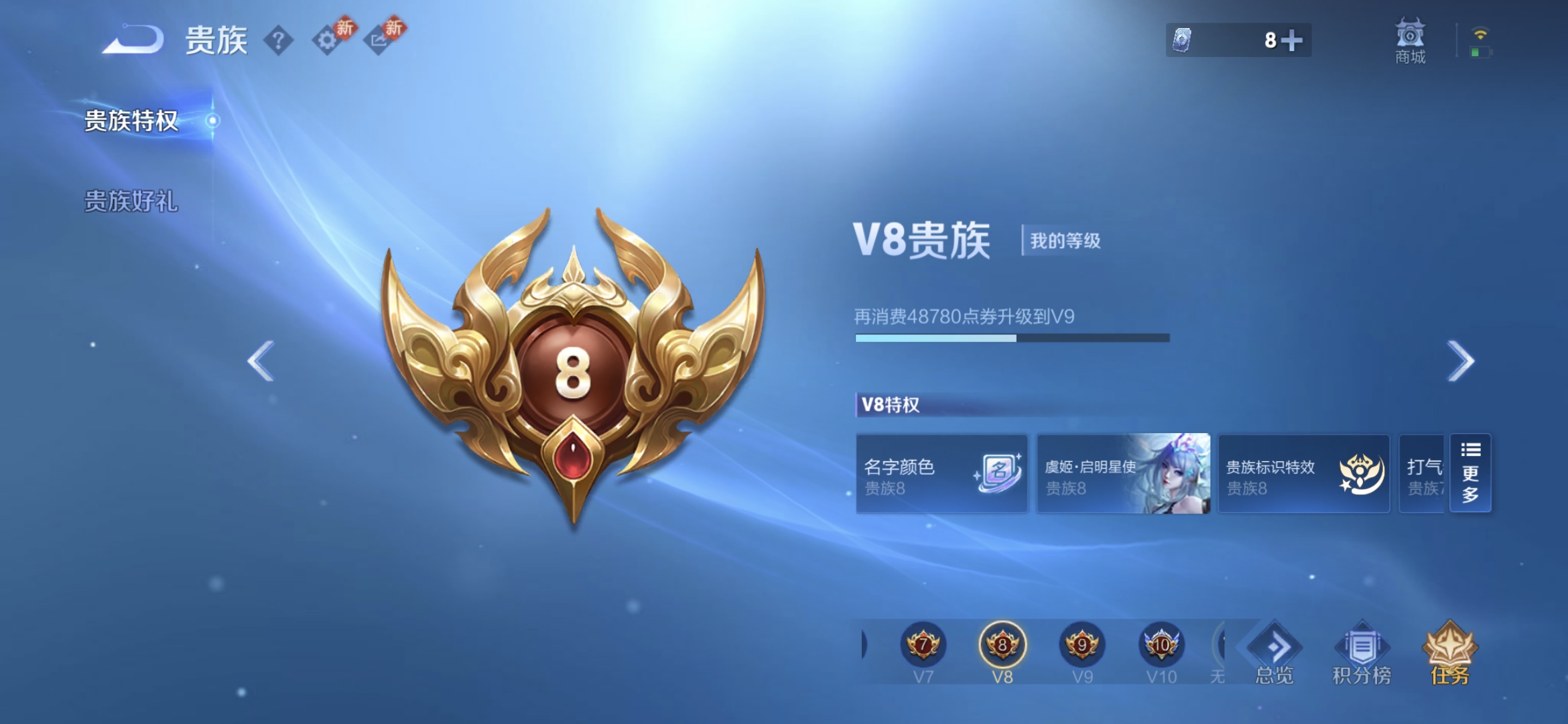 WZQM4180123王者荣耀账号详情图19 WZQM4180123王者荣耀账号详情图19