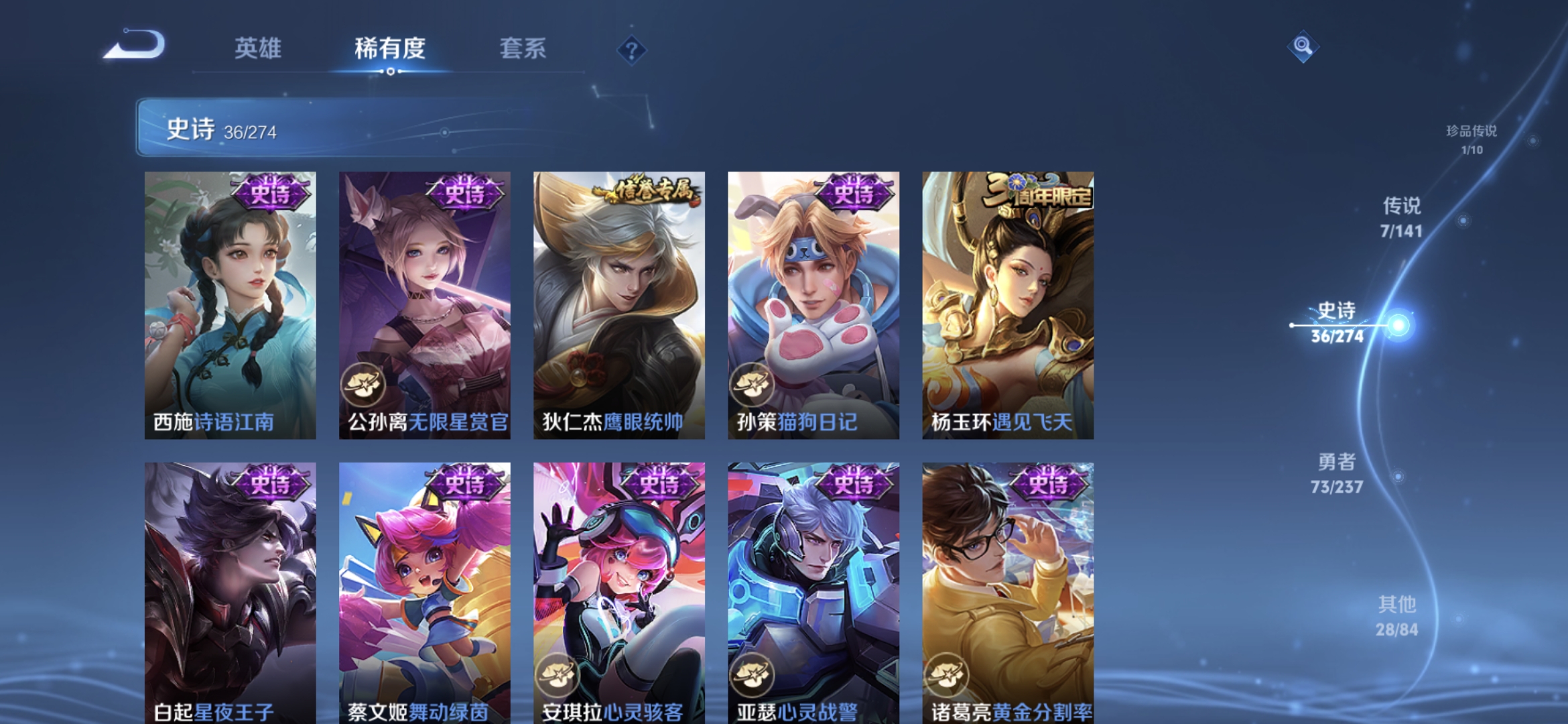 WZCMW4180114王者荣耀账号详情图7 WZCMW4180114王者荣耀账号详情图7