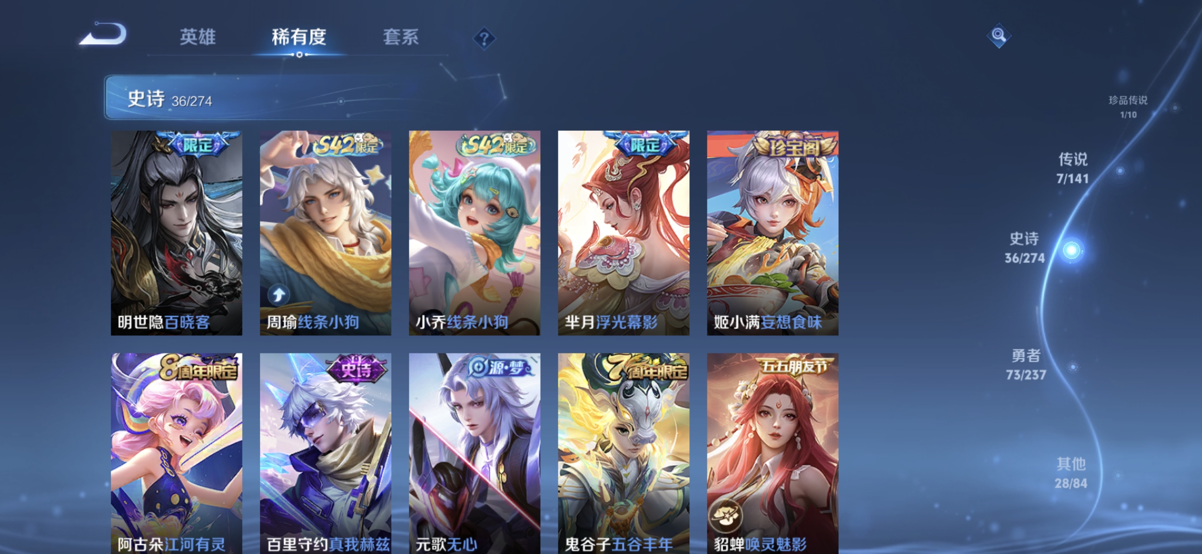 WZCMW4180114王者荣耀账号详情图6 WZCMW4180114王者荣耀账号详情图6