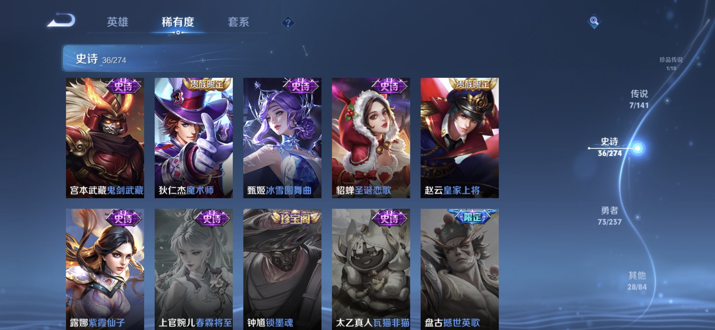 WZCMW4180114王者荣耀账号详情图9 WZCMW4180114王者荣耀账号详情图9