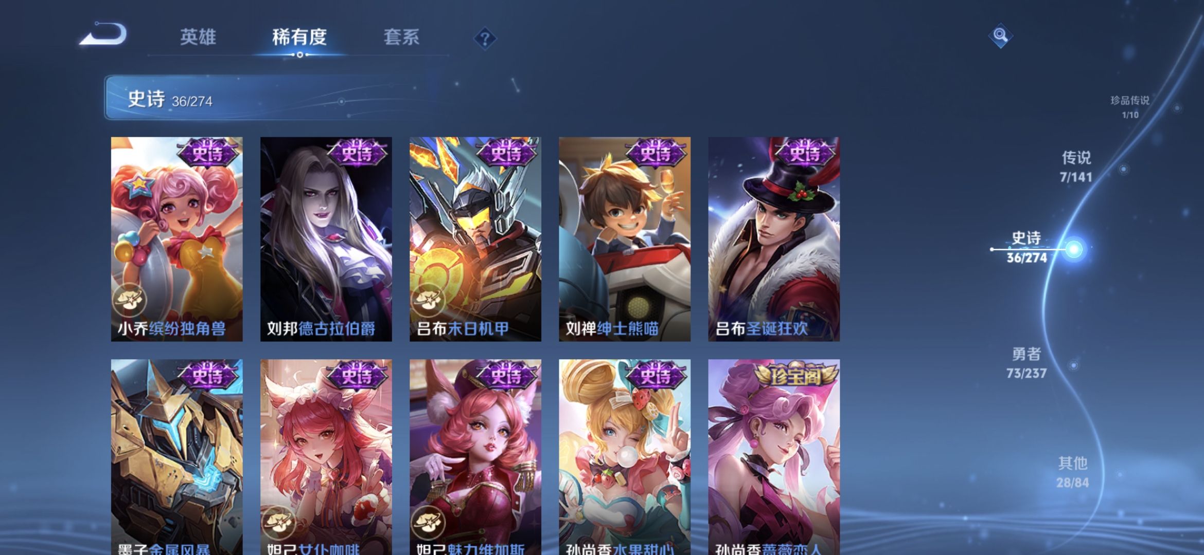 WZCMW4180114王者荣耀账号详情图8 WZCMW4180114王者荣耀账号详情图8